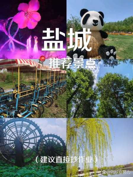 前天去盐城油压会所,值得一去的好地方