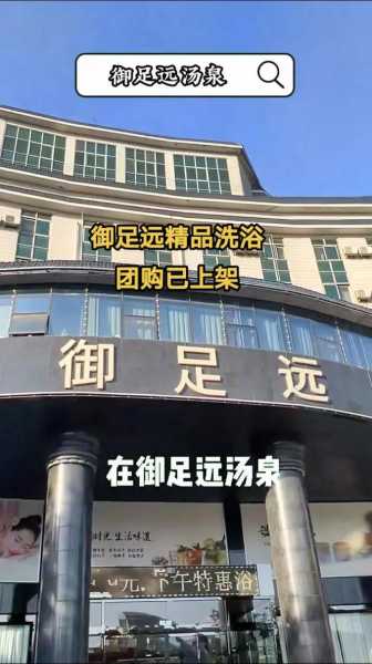 前天去石家庄足浴会所店,这家的服务我是真心喜欢