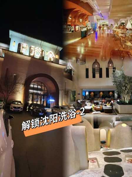 去了沈阳桑拿会所店，无微不至的贴心服务