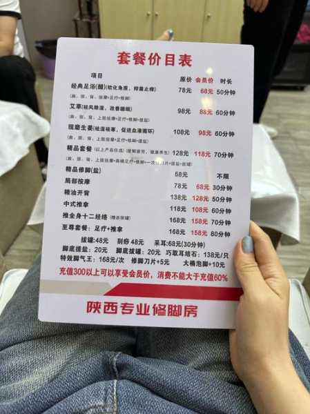 前天去广州桑拿会所店,价格和服务刚刚好