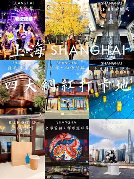 前天去上海休闲会馆,让您向往和陶醉的地方