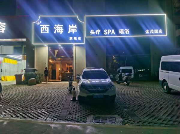 去了重庆木桶浴会所店,开启美好休闲养生生活