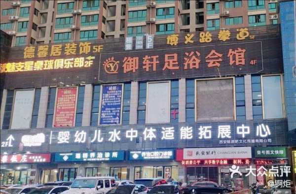 上个月去了济南足疗会所店,让人真的无法忘怀
