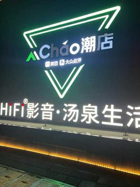 上个月去了重庆桑拿会所,令人不得不去的好去处