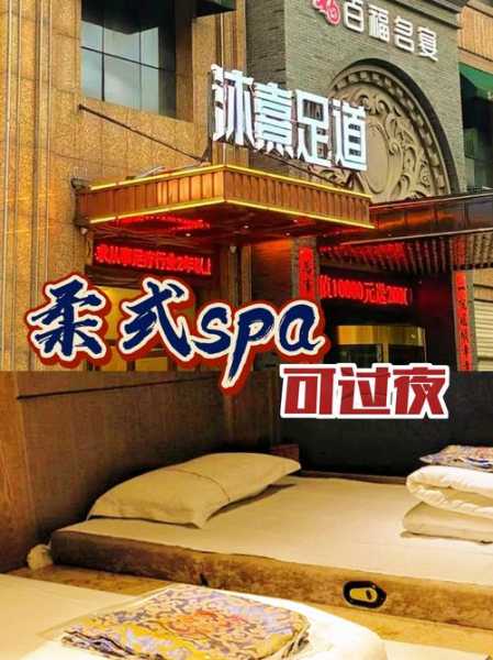 去了南昌按摩会所,不负遇见,不负此生