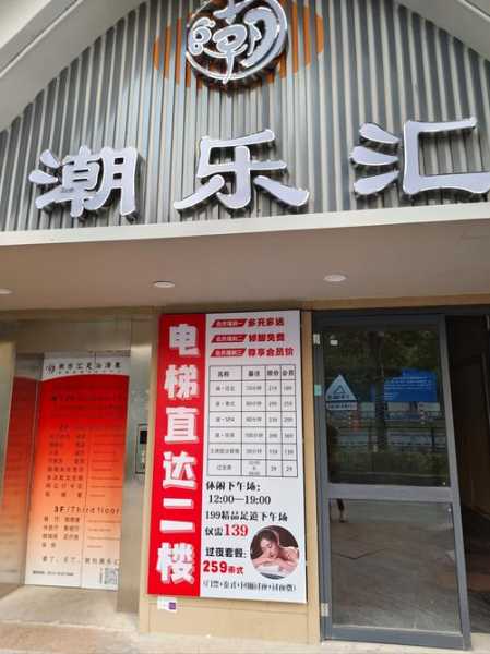 前天去青岛洗浴会所店,必须收藏,史上良心好店