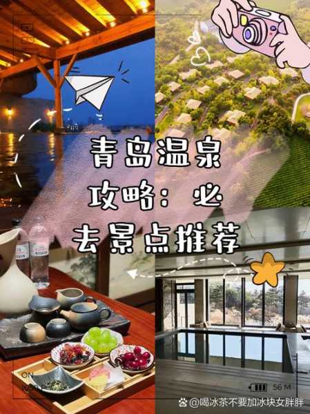 上个月去了青岛洗浴会馆,力荐五星推荐