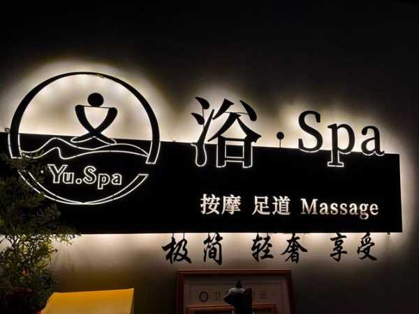 去了常州解压会所,不负遇见,不负此生