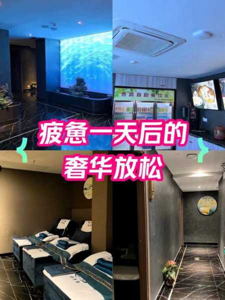 前天去长沙休闲会所店,让您解除一天的疲惫