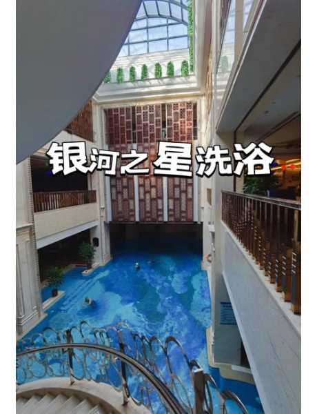 上个月去了石家庄洗浴会所,感受帝王般的享受