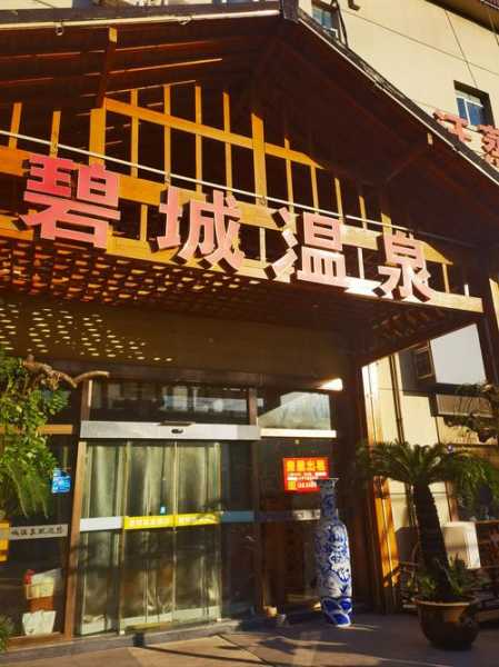 前天去盐城足浴会馆,令人不得不去的好去处