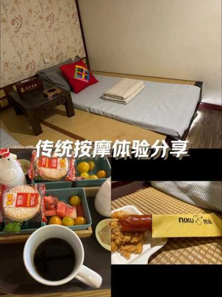 前天去北京推拿会馆,刚体验完就忍不住分享出来