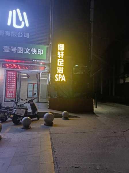 前天去佛山足疗会所店,来就给你完美的体验