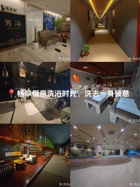 去了武汉洗浴会所店,让您解除一天的疲惫