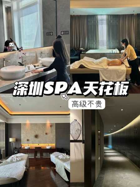 上个月去了深圳洗浴会所,享受过程很美妙!
