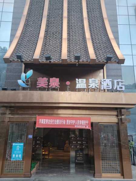 前天去贵阳洗浴会所店,让您向往和陶醉的地方
