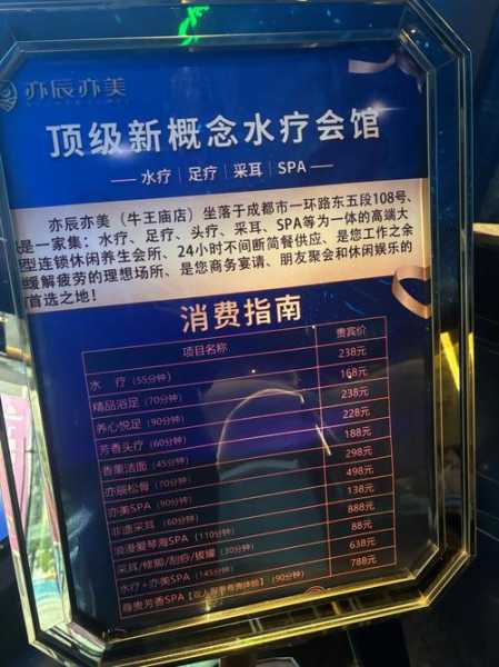 前天去太原按摩会所,2025年优惠新体验