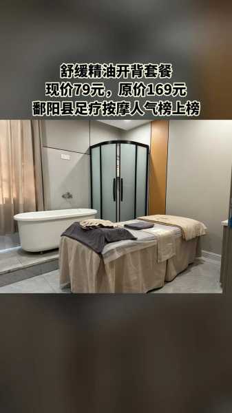 前天去上海油压会馆,做精油spa是什么感受?