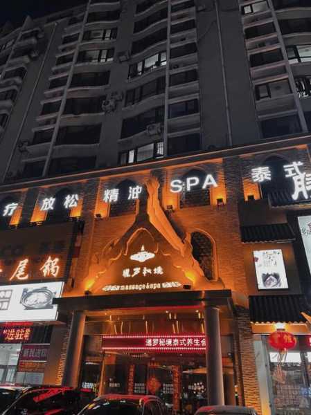 去了南京按摩会所店,不负遇见,不负此生