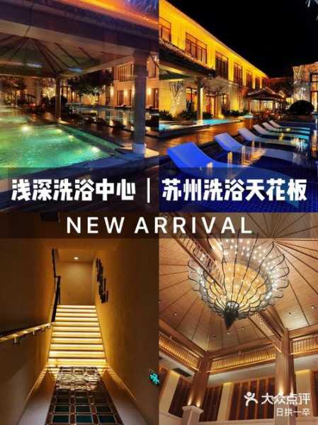 去了苏州桑拿会馆,经常和朋友一起去