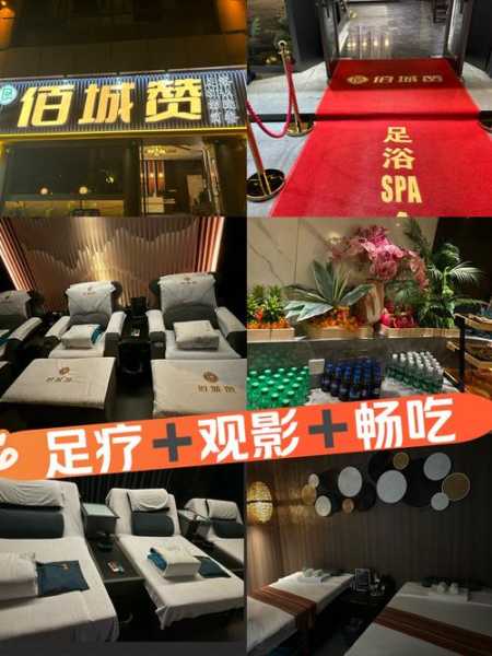上个月去了南京油压会所店,陪伴与养生都不误