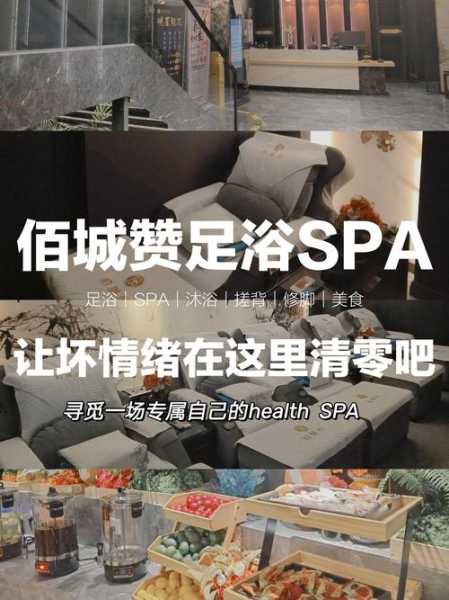 上个月去了南京油压会所店,陪伴与养生都不误