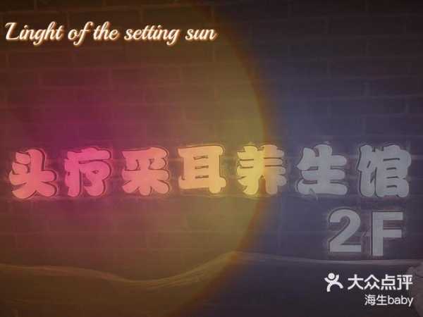 前天去兰州解压会馆,值得一去的好地方