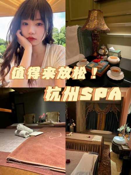 前天去杭州解压会所店,来就给你完美的体验