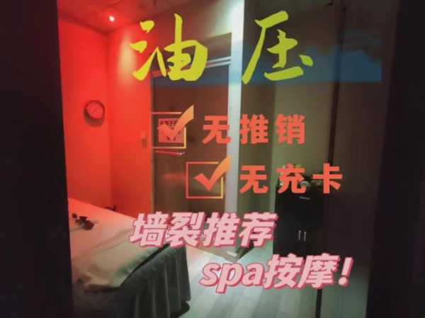 去了上海推拿会所店,这家的服务我是真心喜欢