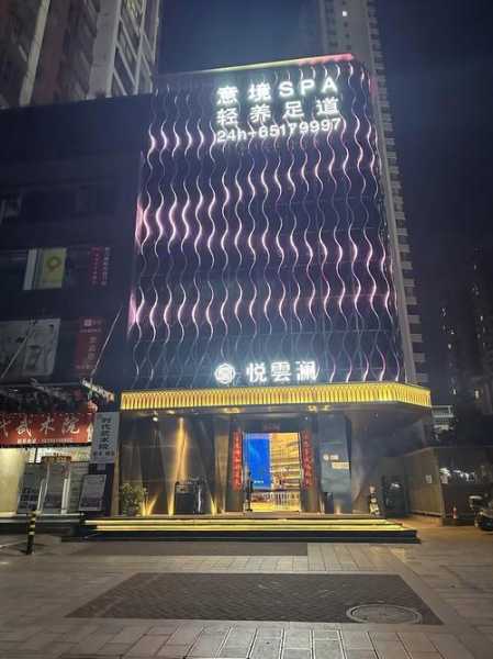 去了南昌解压会所店,喧嚣都市中的一处世外桃源