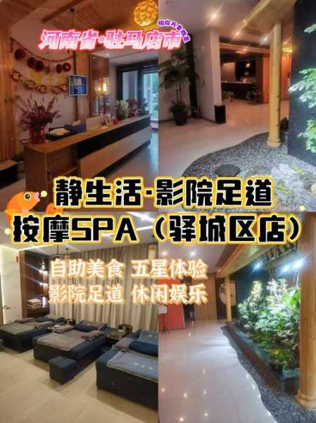 上个月去了北京解压会所,健康与享受同在