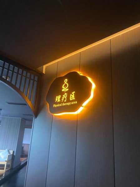 上个月去了济南按摩会所，让您解除一天的疲惫