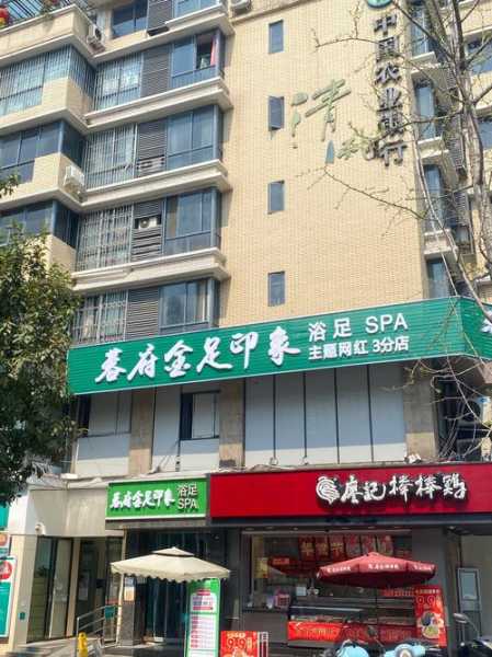 前天去成都按摩会馆,良心推荐这个好地方!