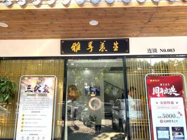 前天去上海推拿会所,推荐您进来看看,让您满意的