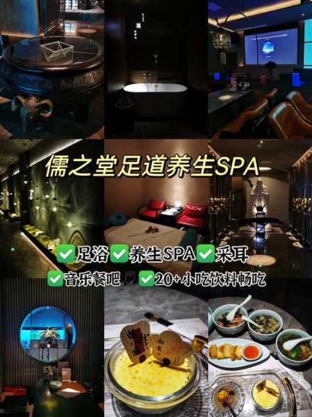 上个月去了杭州休闲会所,给您帝王般的高级服务享受