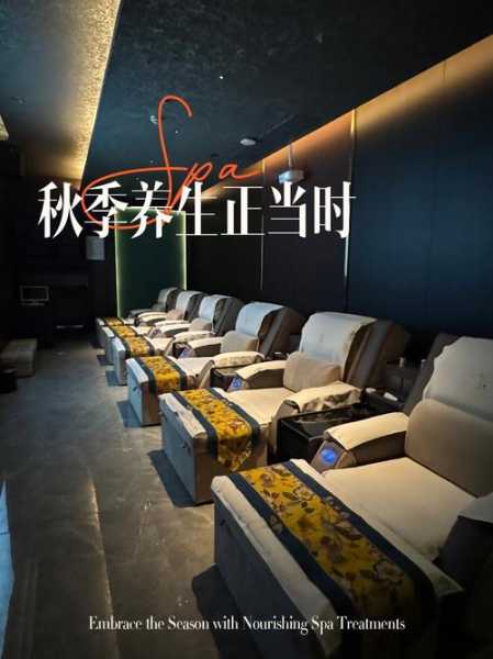上个月去了杭州足疗会馆,让人真的无法忘怀