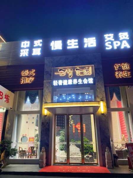 前天去太原足疗会所店,令人不得不去的好去处