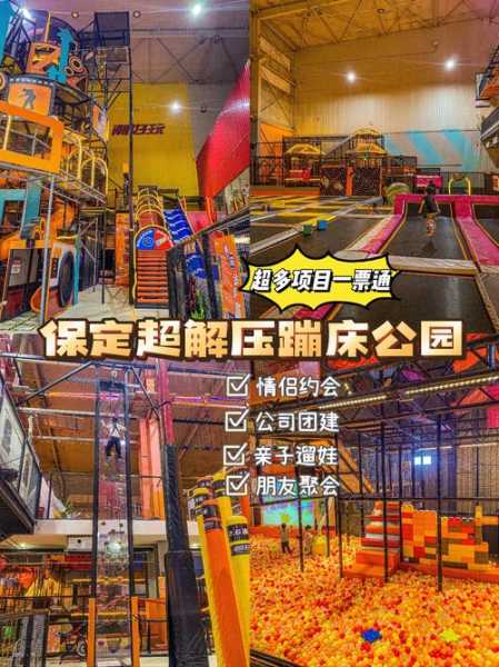 上个月去了保定解压会馆，值得一去的好地方