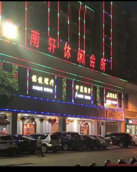 前天去长沙休闲会所店,绝对豪华的养生休闲会所
