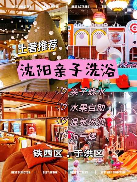 前天去沈阳洗浴会所店,来多少次都不嫌够