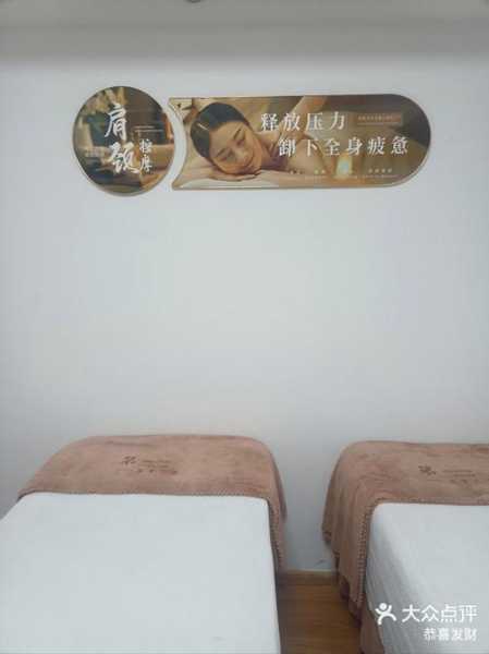 前天去常州推拿会所,开启健康养生的好旅程