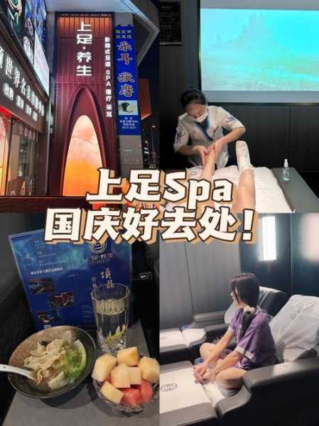 上个月去了上海足疗会馆,陪伴与养生都不误