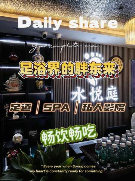 上个月去了上海足疗会馆,陪伴与养生都不误