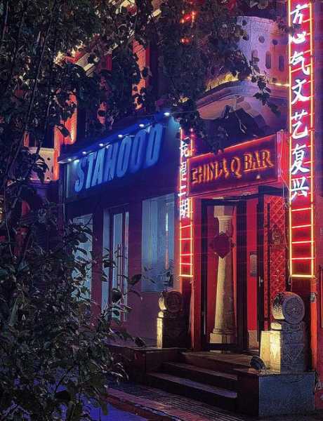 前天去沈阳油压会所店,这家店的风格,真让人眼前一亮