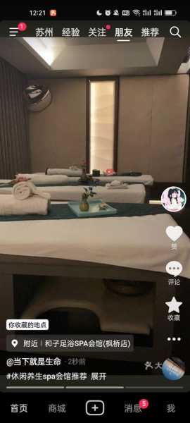 去了苏州解压会馆,放松你的烦躁的心情