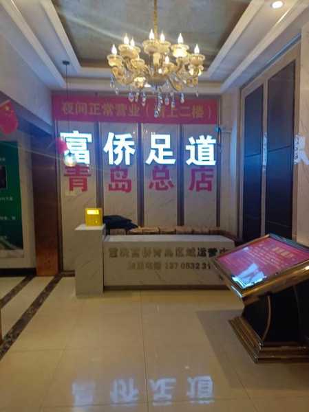 去了西安足疗会馆,所有的美好在这一刻出现