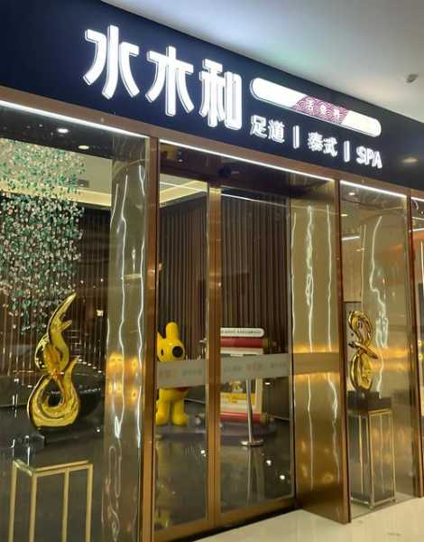 去了西安足疗会馆,所有的美好在这一刻出现