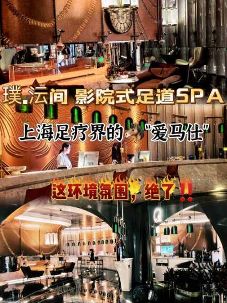 前天去上海按摩会所店，来体验过的朋友都说好