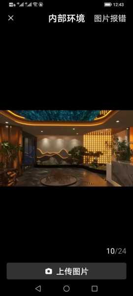 前天去重庆木桶浴会所店,2025年新项目超级体验