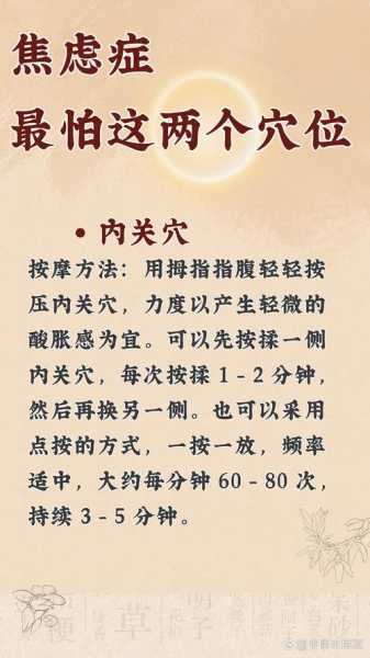 前天去西安油压会所,缓解您的焦虑失眠无助